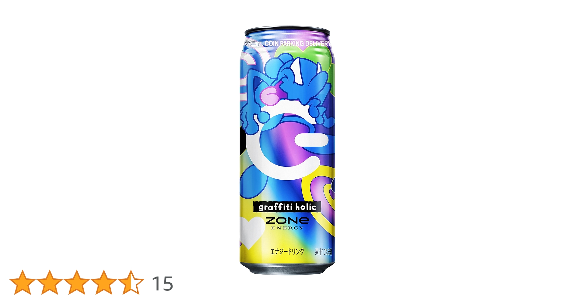 Amazon.co.jp: ZONe(ゾーン) ZONe graffiti holic 2024 エナジー